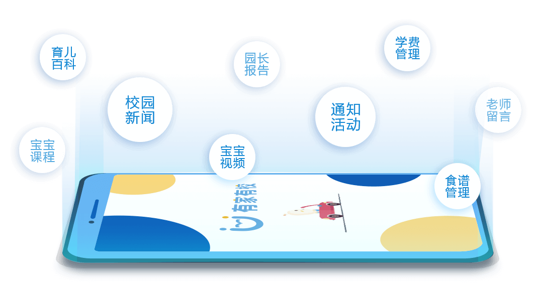 有米有学官网发布通知手机图