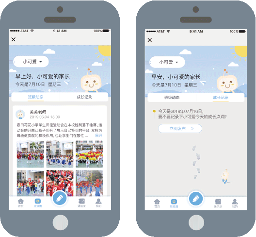 有米有学官网