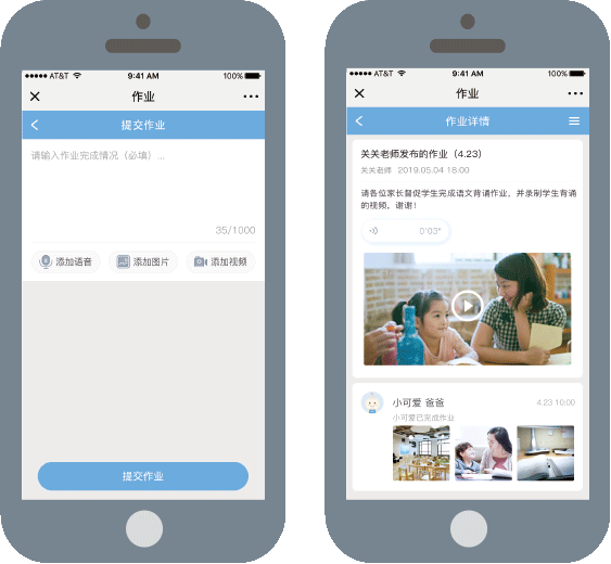 有米有学官网